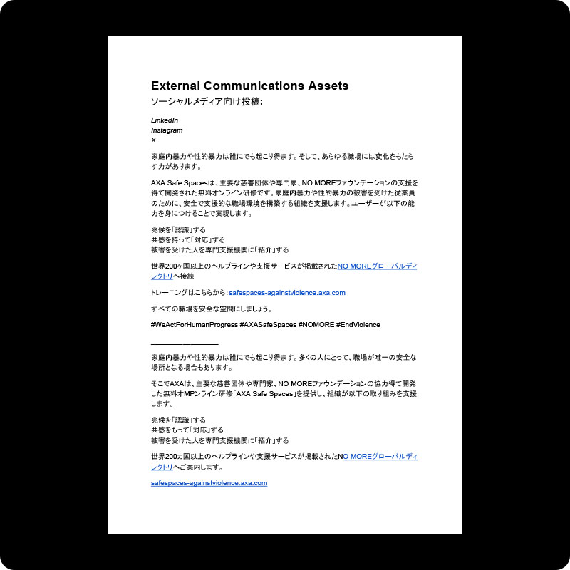 Safe Spaces messaging and email templates