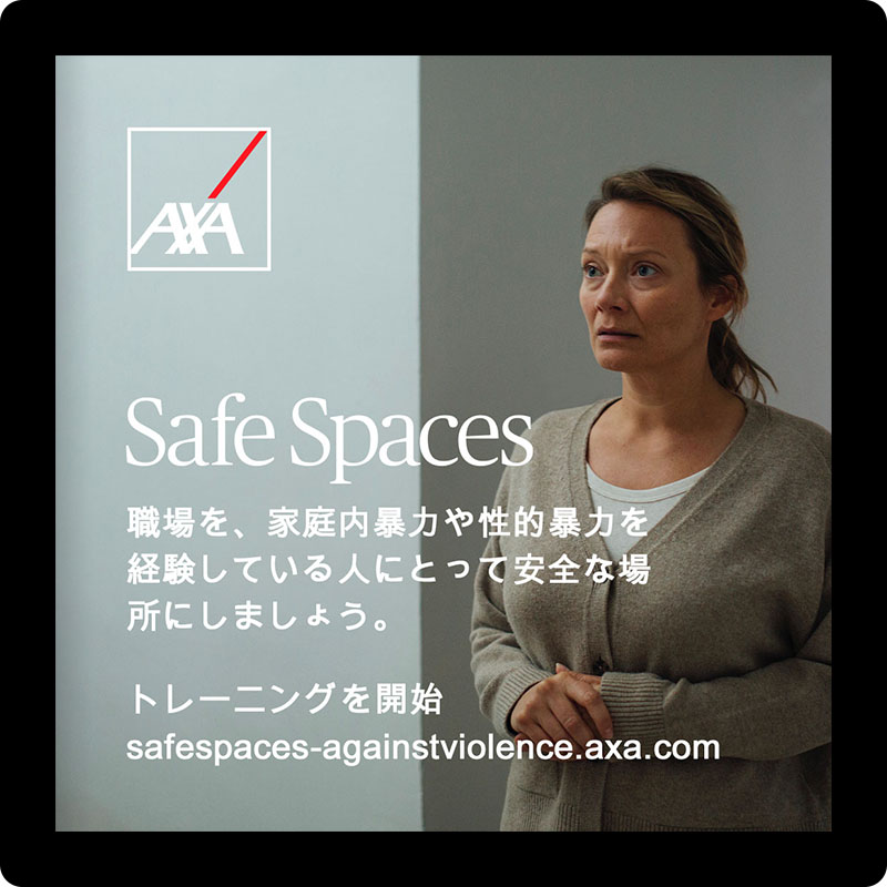 Square Safe Spaces social graphic with quote and campaign image