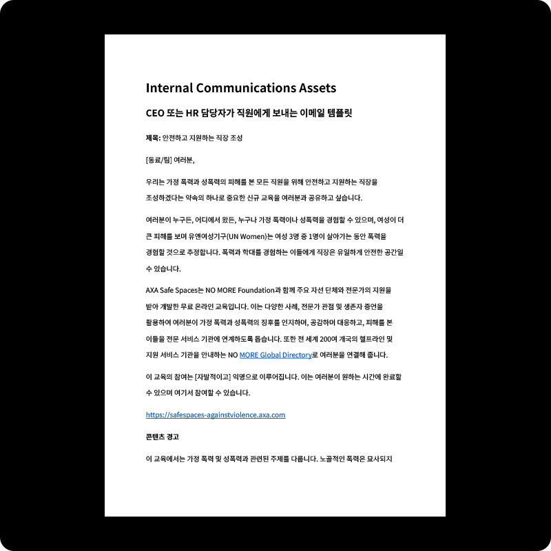 HR and leadership quotes supporting Safe Spaces